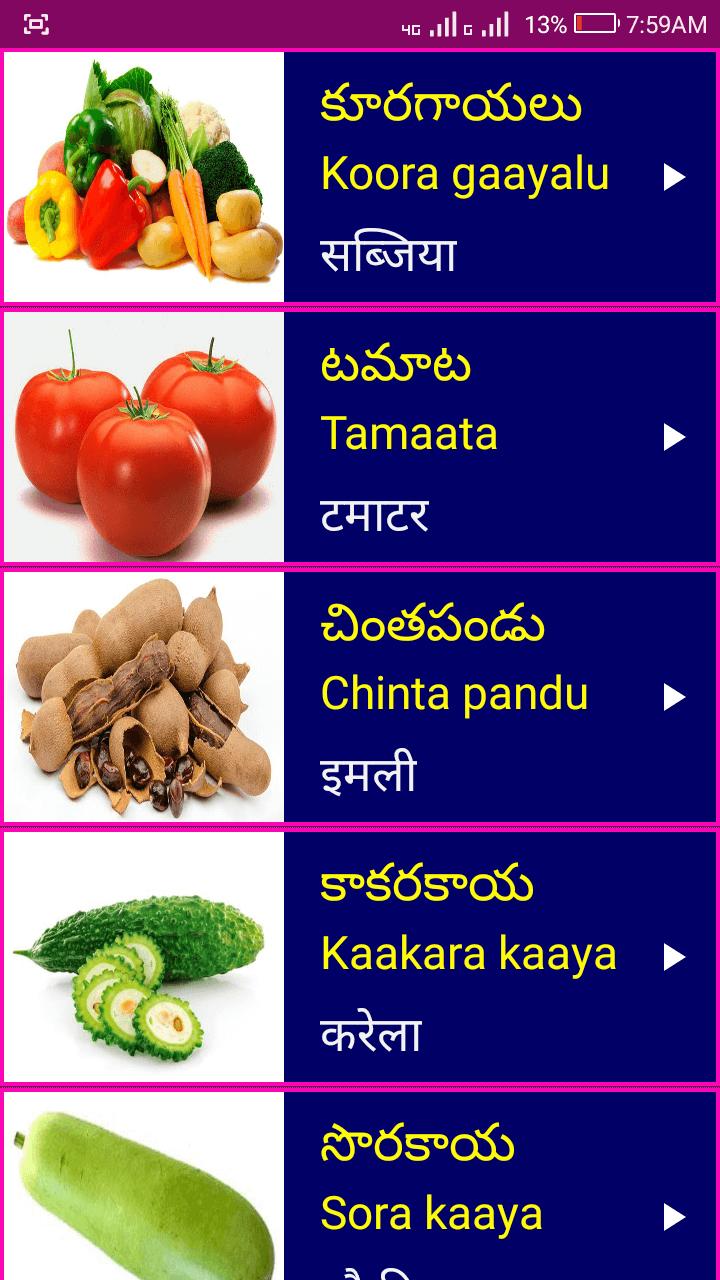 learn telugu from hindi for android apk download