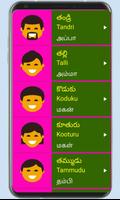 Learn Telugu From Tamil capture d'écran 3