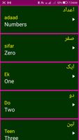 Learn Urdu Alphabets & Numbers screenshot 2