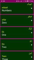 Learn Urdu Alphabets & Numbers capture d'écran 2
