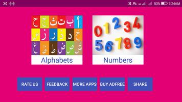 Learn Urdu Alphabets & Numbers capture d'écran 3