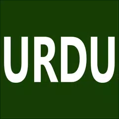 Learn Urdu From English APK download