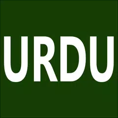 Learn Urdu From English XAPK download