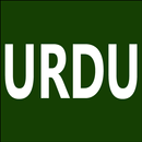 Learn Urdu From English APK