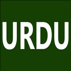 Learn Urdu From English أيقونة
