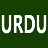 Learn Urdu From English simgesi