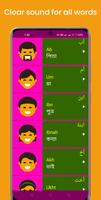 Learn Arabic From Bangla screenshot 3