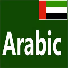Descargar APK de Learn Arabic From English