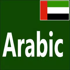 Learn Arabic From English XAPK download
