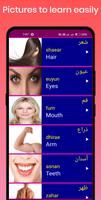 Learn Arabic From English imagem de tela 2