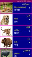 Learn Arabic From Hindi Affiche