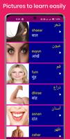 Learn Arabic From Hindi ảnh chụp màn hình 2