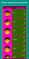 Learn Arabic From Urdu اسکرین شاٹ 3