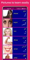 Learn Arabic From Urdu 스크린샷 2