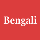 Learn Bengali From English APK