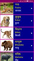 Learn Bengali From Hindi poster