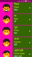 Learn Bengali From Hindi screenshot 1