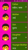 Learn English From Marathi screenshot 2