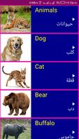 Learn English From Arabic gönderen