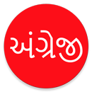 Learn English From Gujarati APK