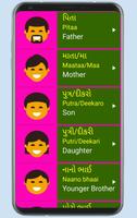 Learn Gujarati From English 截圖 3