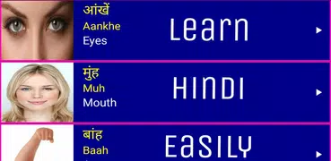 Learn Hindi From English