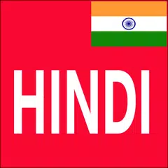Descargar APK de Learn Hindi From English