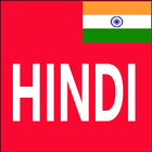Learn Hindi From English icône