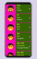 Learn Hindi From English تصوير الشاشة 3