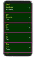 Learn Hindi Alphabets &Numbers 截圖 3