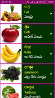 Learn Hindi from Telugu capture d'écran 2