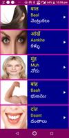 Learn Hindi from Telugu capture d'écran 3