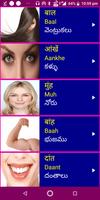 Learn Hindi from Telugu Screenshot 3