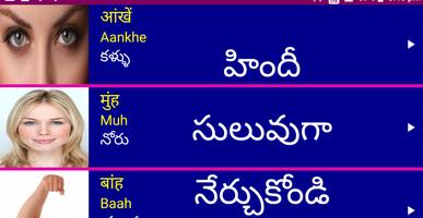 Learn Hindi From Telugu Pro poster