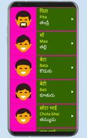 Learn Hindi From Telugu Pro screenshot 3