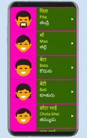 Learn Hindi From Telugu Pro 截圖 3