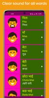 Learn Hindi From Bangla capture d'écran 3