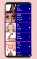 Learn Hindi from Kannada pro ảnh chụp màn hình 2