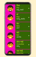 برنامه‌نما Learn Hindi from Kannada pro عکس از صفحه