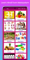 Learn Hindi from Malayalam Screenshot 1