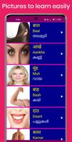 Learn Hindi from Malayalam Screenshot 2
