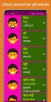 Learn Hindi from Malayalam Screenshot 3