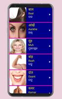 Learn Hindi from Odia (Oriya) imagem de tela 1