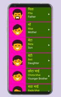Learn Hindi From English Pro 截圖 3