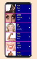 Learn Hindi From English Pro screenshot 2