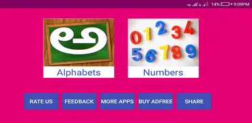 Kannada Alphabets &Numbers