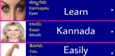 Learn Kannada From English