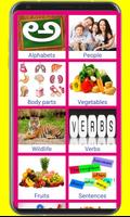 Learn Kannada From English Ekran Görüntüsü 1
