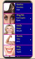 Learn Kannada From English Ekran Görüntüsü 2