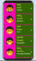 Learn Kannada From English Ekran Görüntüsü 3